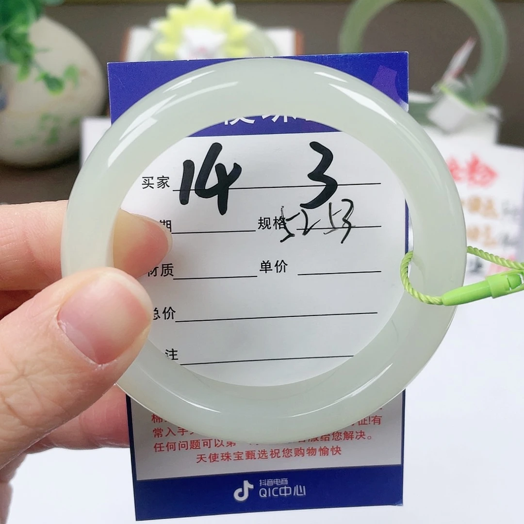 【闪购商品】和田玉手镯未镶嵌
