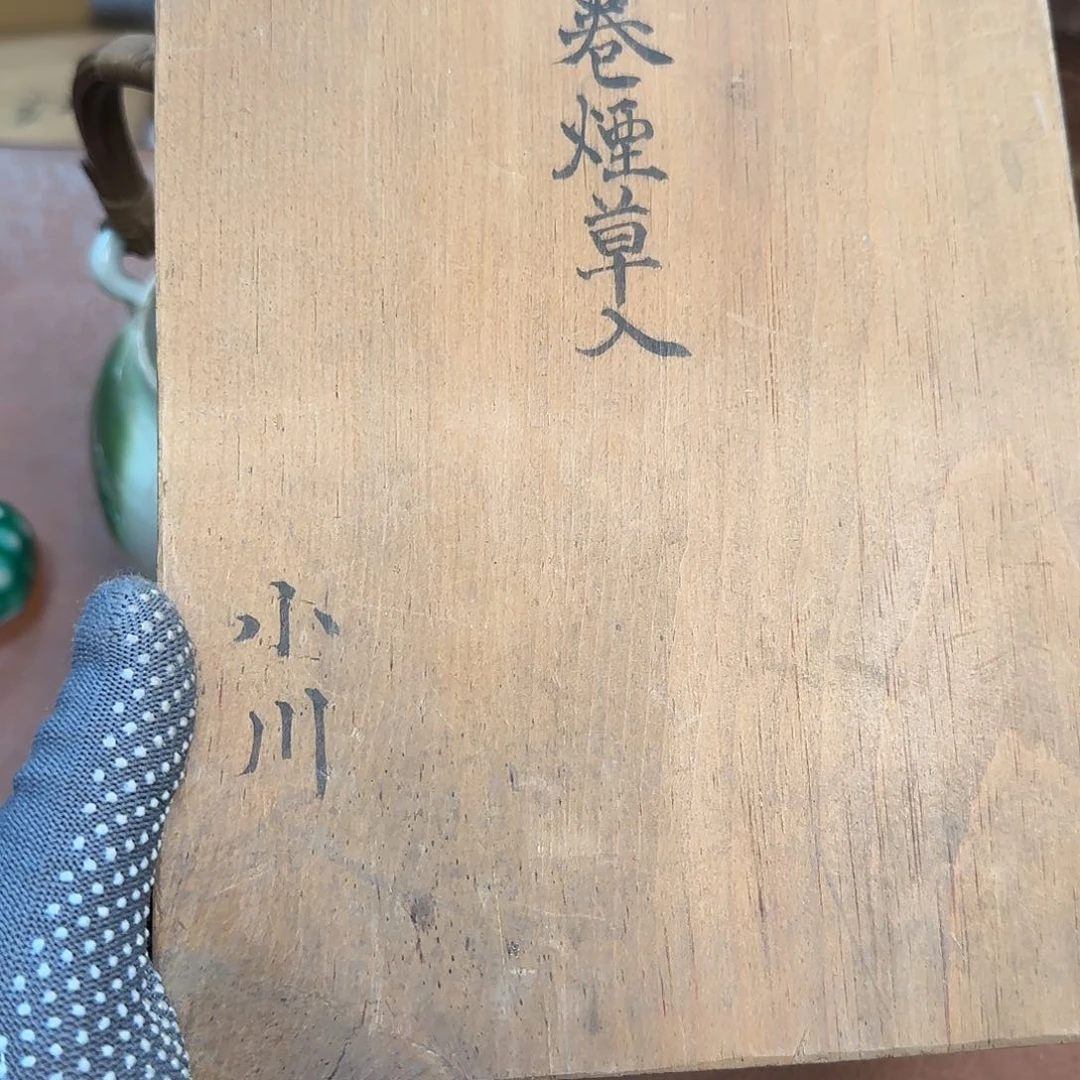 紫砂瑾煜古美术，欢迎各位老板十*