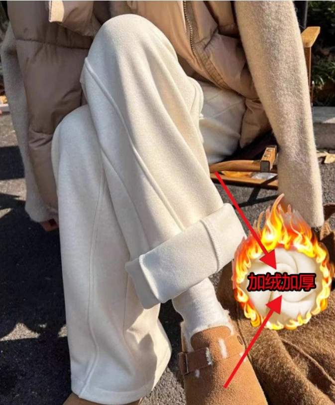 【加绒加厚】135休闲阔腿裤女冬季高腰宽松加厚裤子