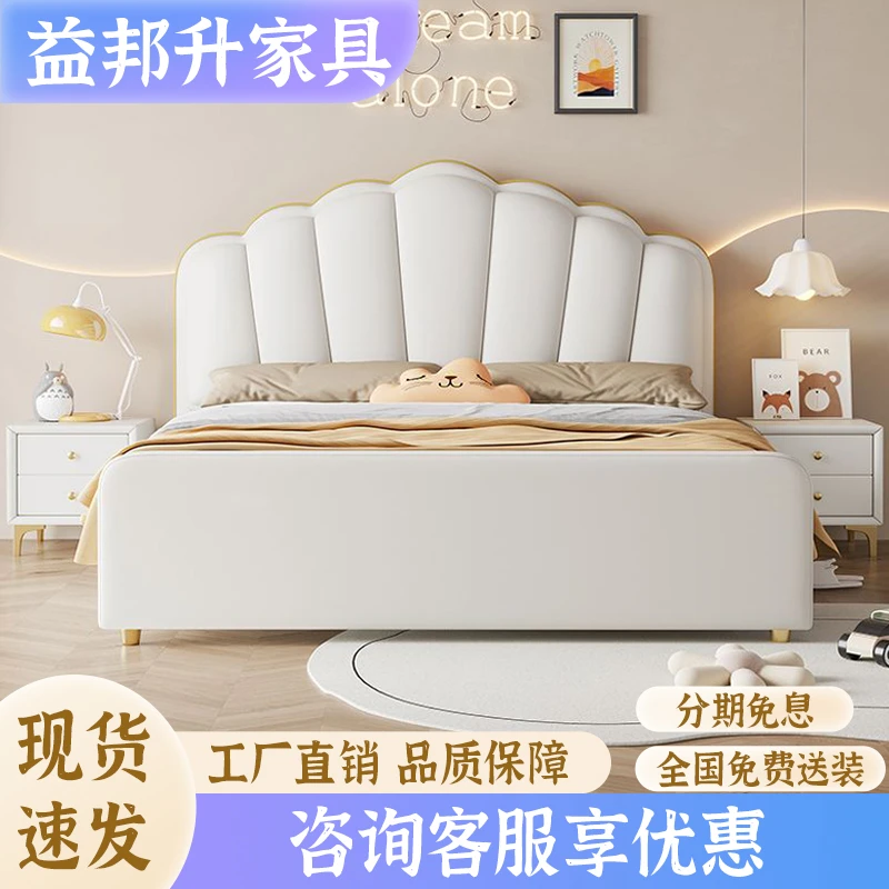 贝壳奶油风1.2/1.35/1.5米儿童床公主床家用简约女孩青少年单人床