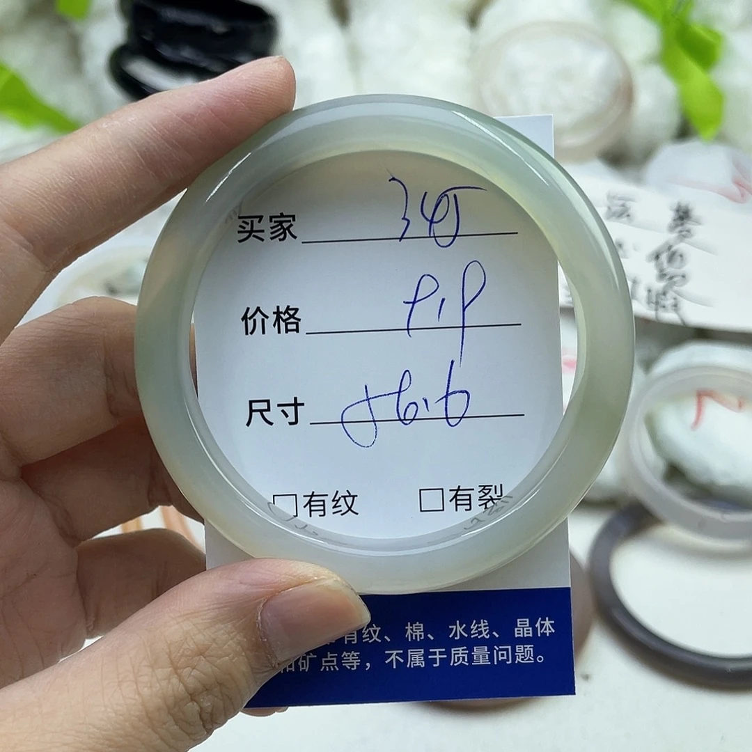 玛瑙/玉髓未镶嵌手镯345