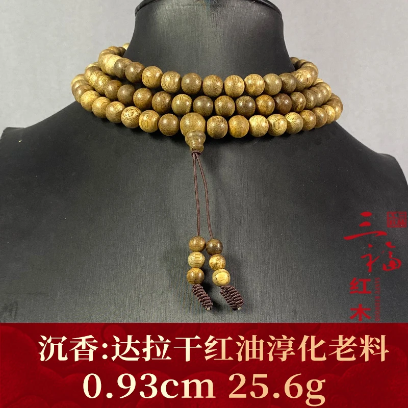 112704 达拉干红油淳化老料 沉香