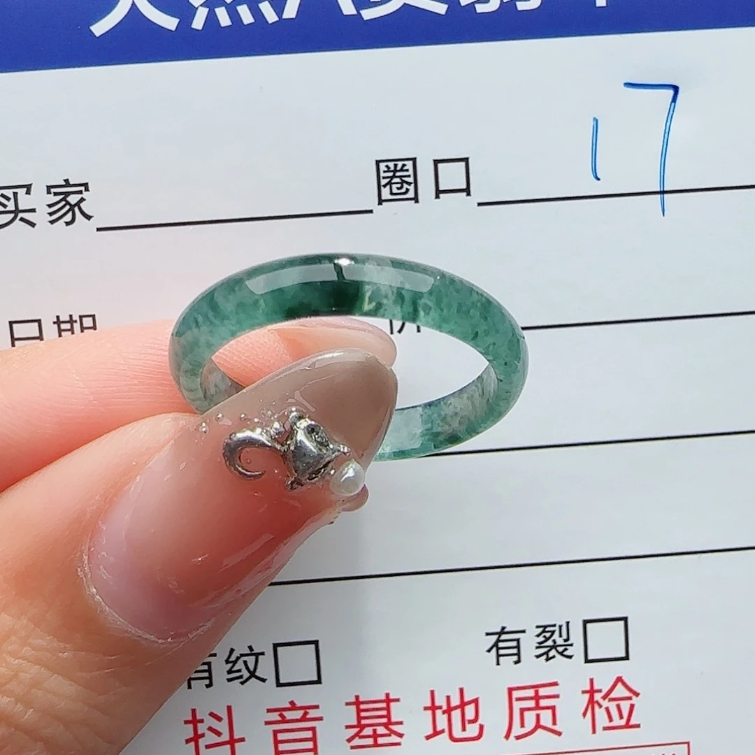 未镶嵌戒指翡翠翡翠