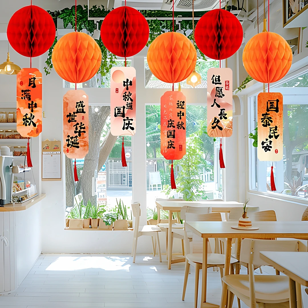 国庆节装饰品挂件蜂窝球挂饰珠宝店商场活动氛围主题吊饰场景布置