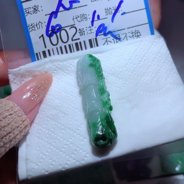定制翡翠未镶嵌心*