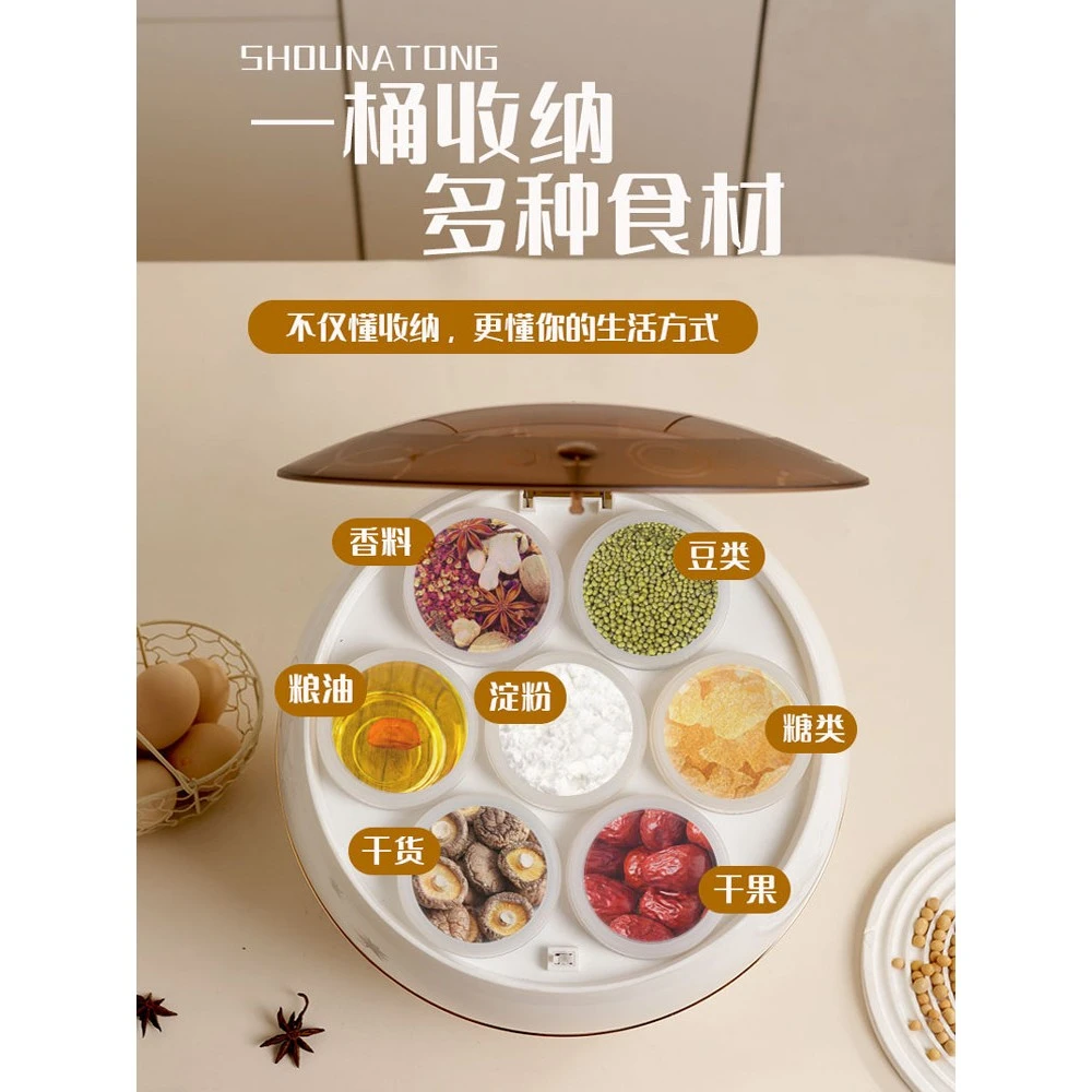 2025新款米桶五谷杂粮收纳盒食品级密封防潮粮食收纳罐家用分格盒
