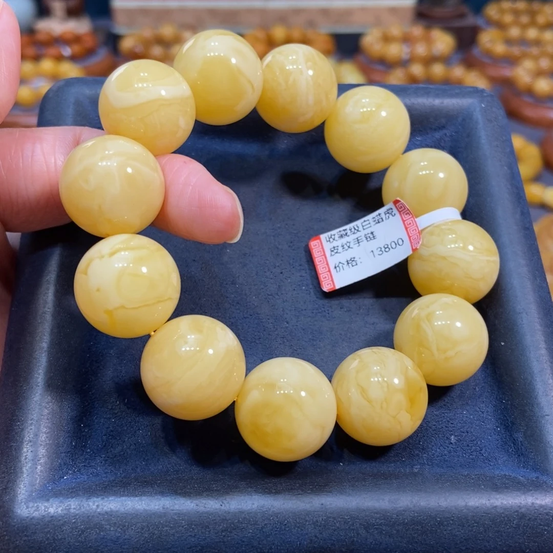 琥珀未镶嵌手链蜜蜡