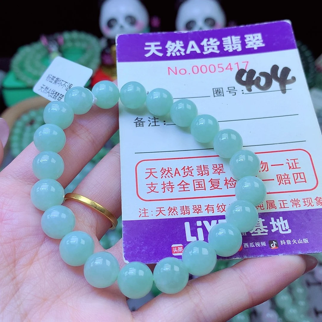 翡翠未镶嵌毛衣链9.2