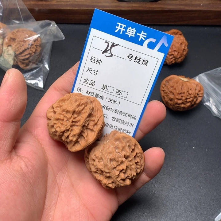 文玩核桃把件41苹果25