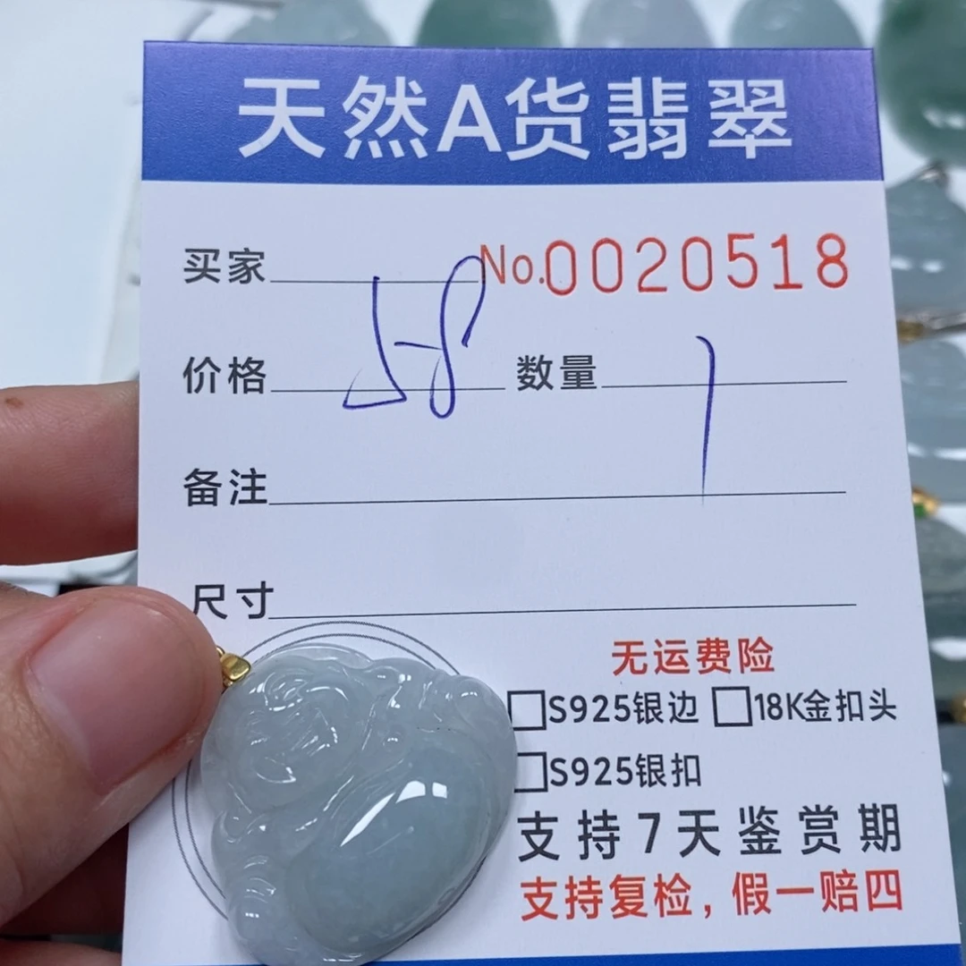 翡翠未镶嵌颈饰天然缅甸翡翠