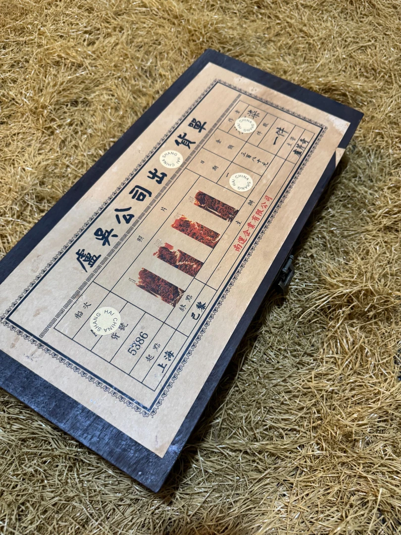 万山四条精美摆件代拍链接1