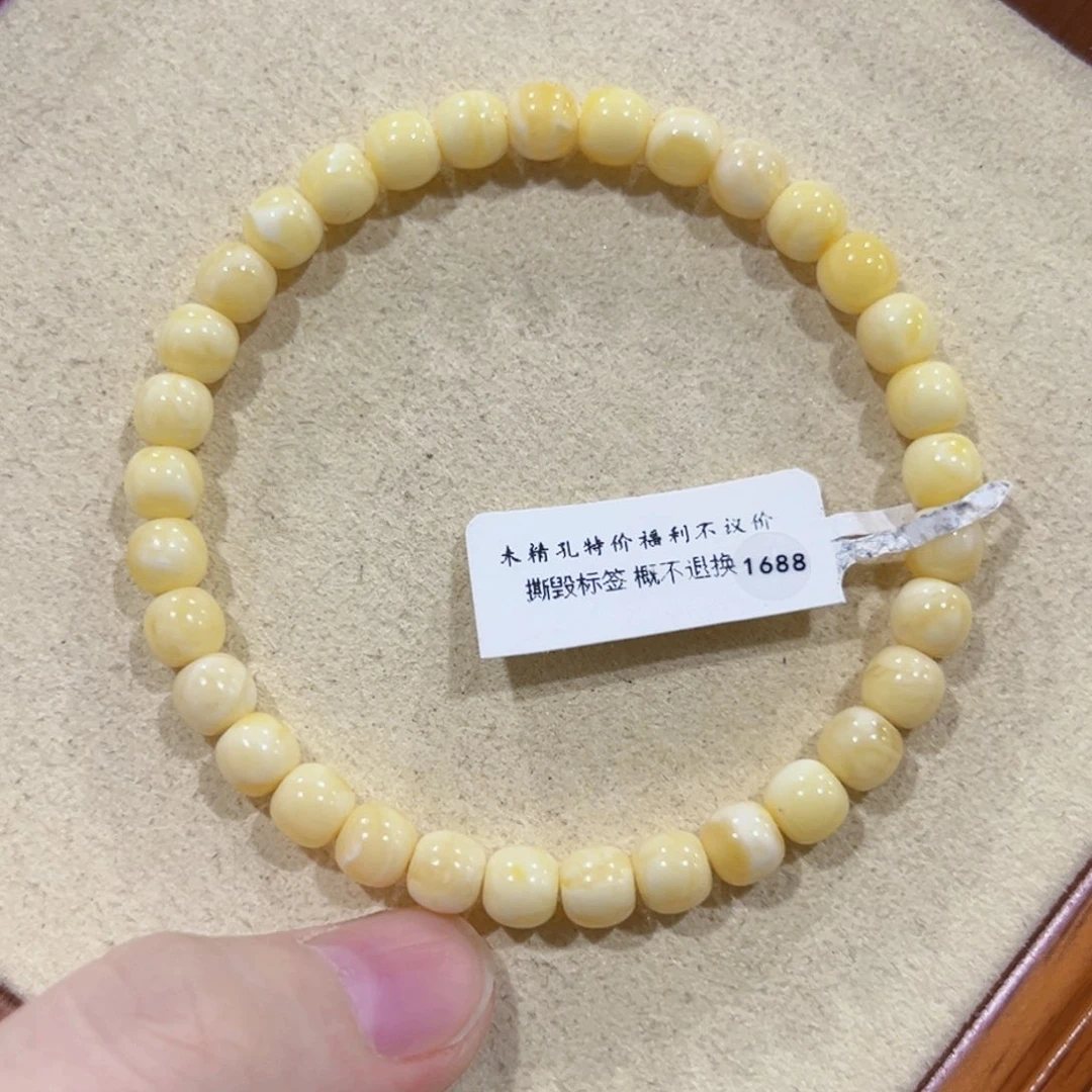 蜜蜡未镶嵌手链6m高桩浓蜡浓白妖花