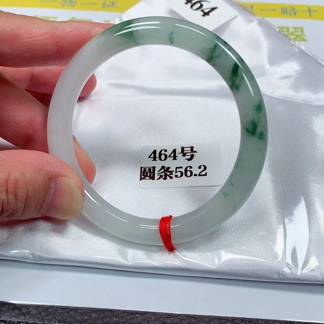 【闪购商品】翡翠手镯未镶嵌464号