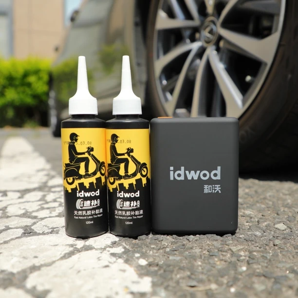idwod电动车摩托车补胎液 【送充气泵】