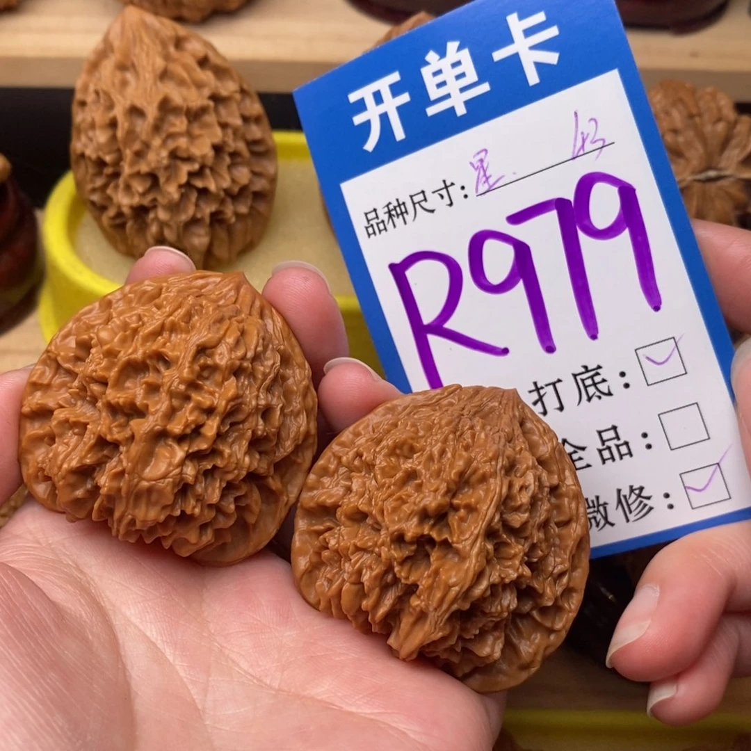 把件文玩核桃满天星43