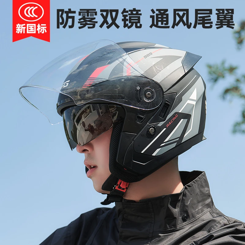 DFG摩托车头盔四季盔新国标DOT双重认证透气夏季盔蓝牙耳机双镜片
