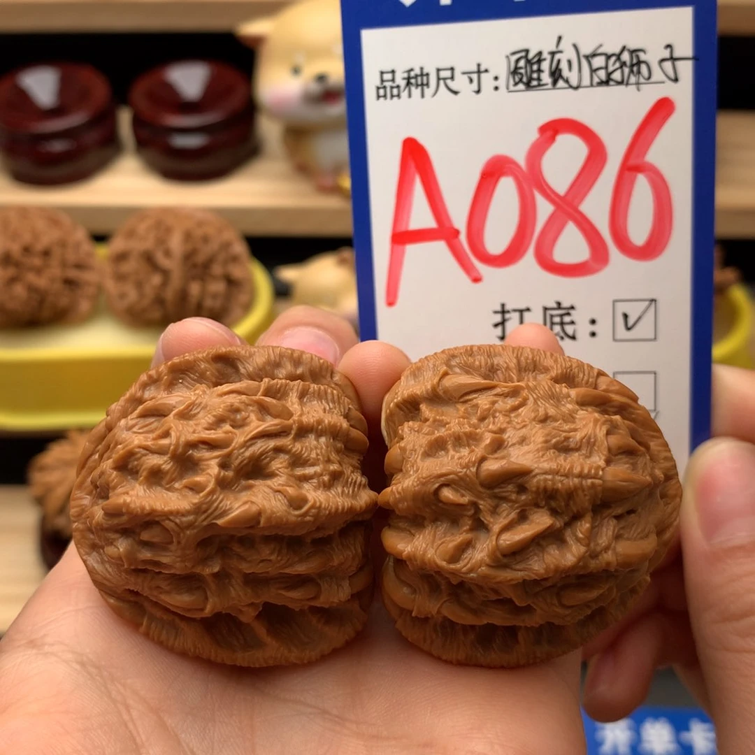 吊坠文玩核桃三角白吞噬40尺