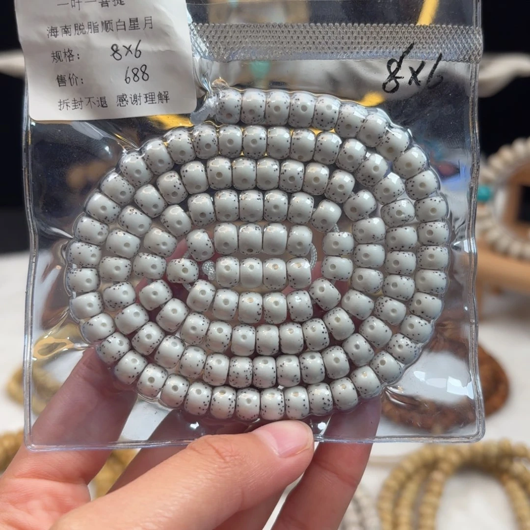 星月菩提吊坠星月脱脂