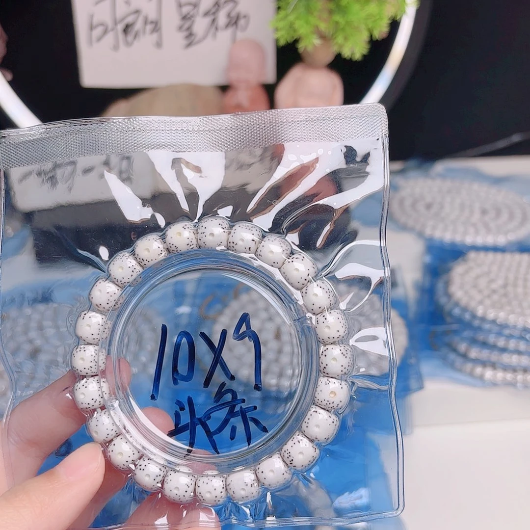 秋***北吊坠星月菩提星月