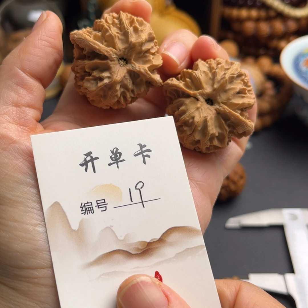 爱***前文玩核桃吊坠文玩核桃把玩核桃