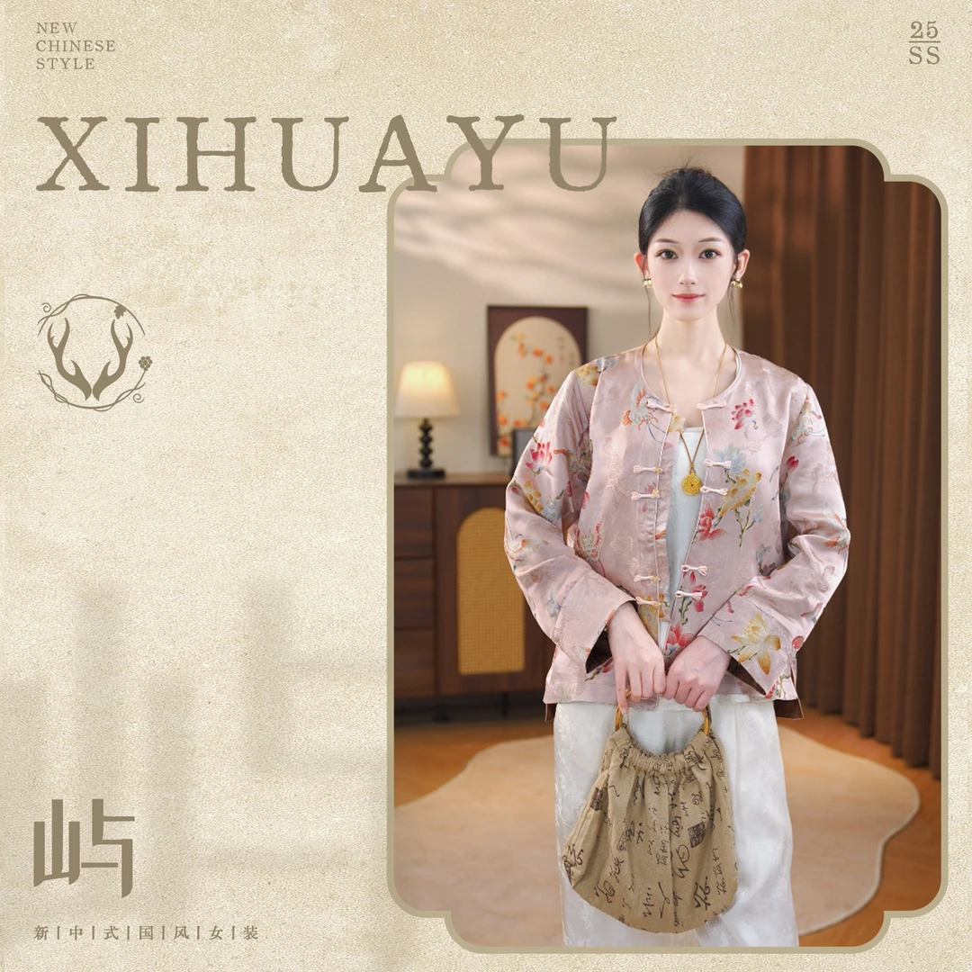 [兰香蝶语]新中式高定设计质感外套OL02