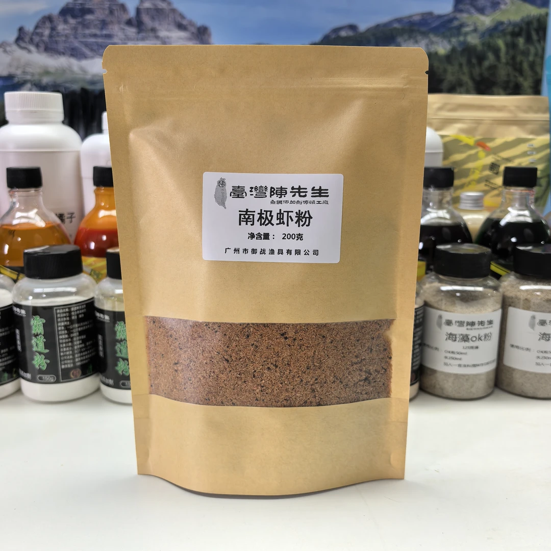 全脂虾粉 毛绒状高蛋白200克装