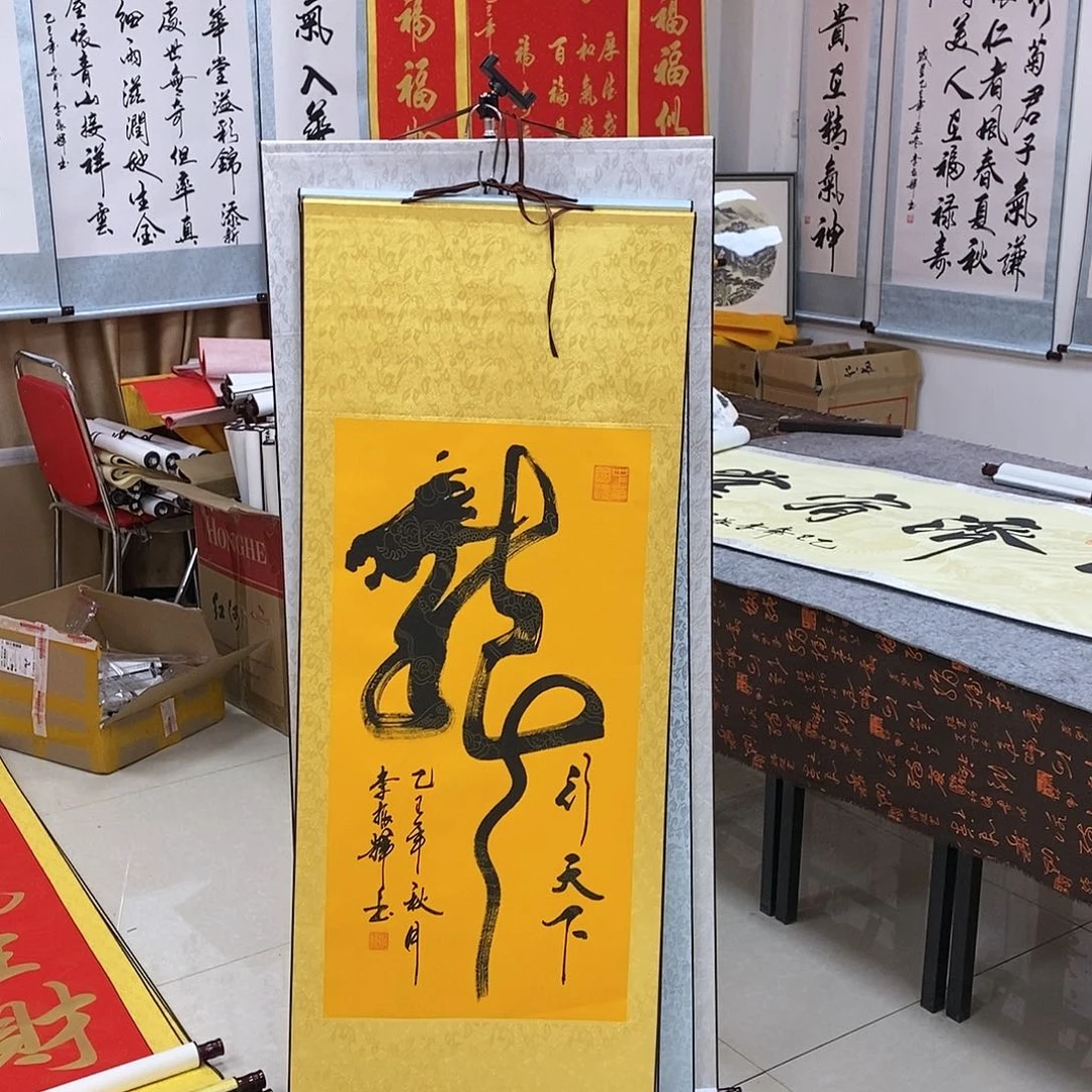 书法书法作品参加