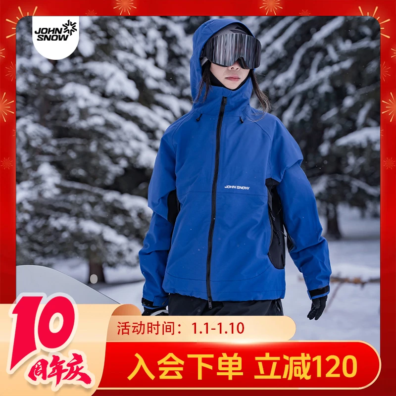 John snow户外防风防水耐磨3L硬壳滑雪服男女拼色百搭滑雪上衣