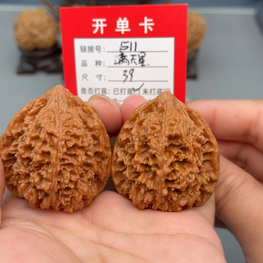 文玩核桃吊坠文玩核桃