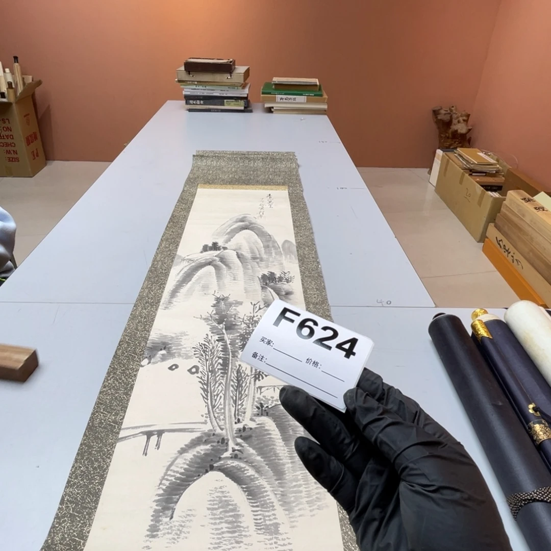 青***雅书法回流老画不退不换