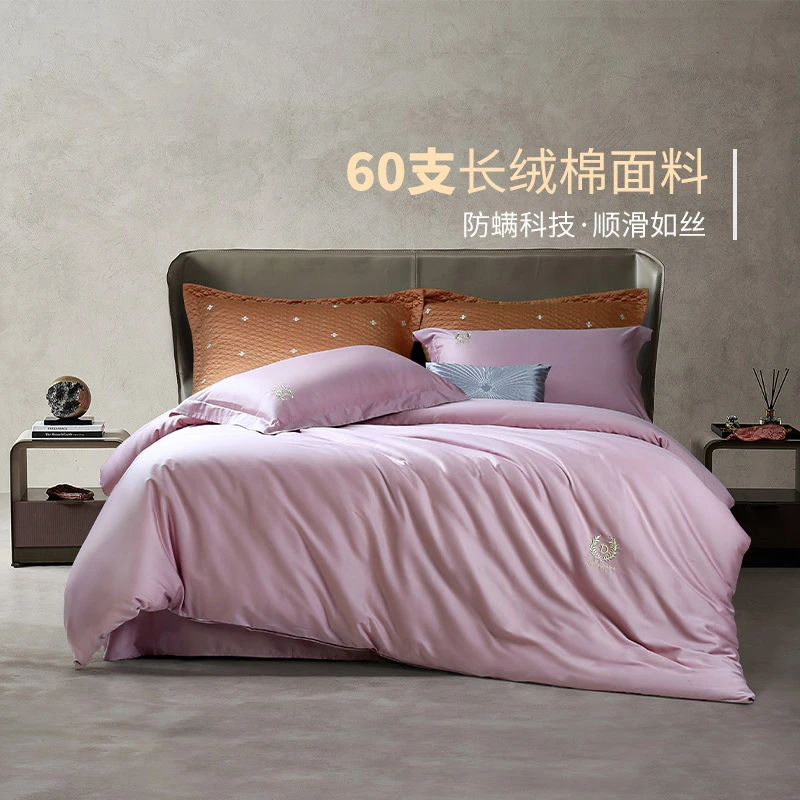新疆长绒棉四件套 贡缎简约轻奢款 刺绣全棉套件