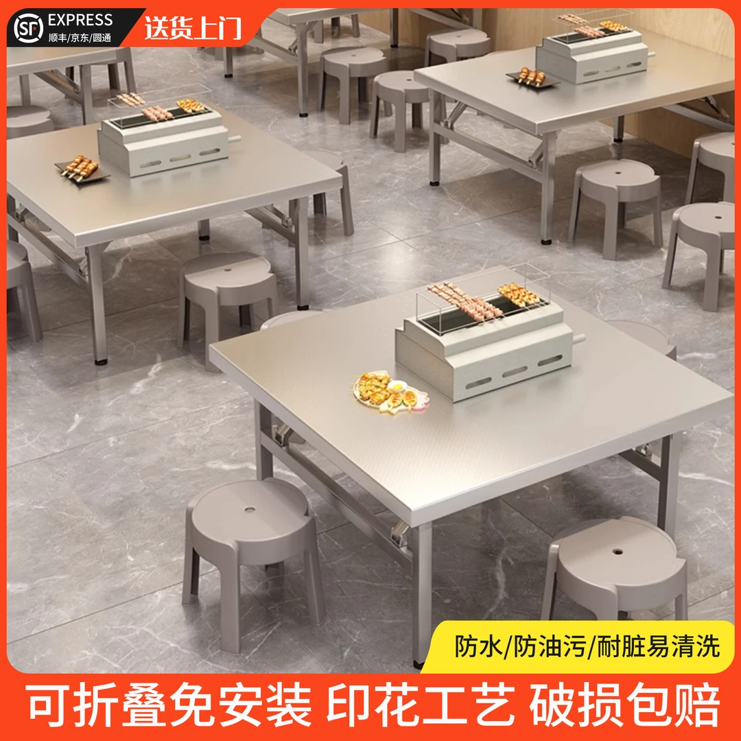 方形不锈钢折叠桌家用简易工作台摆摊可折叠餐桌小桌子商用方桌厚