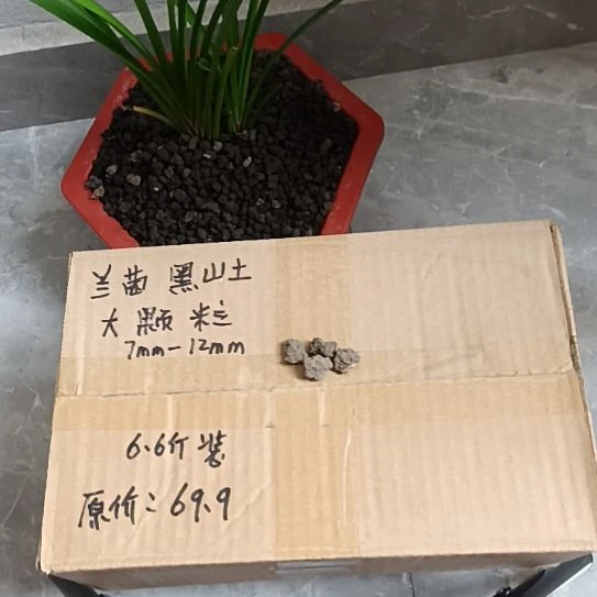 ****d兰菌黑山土大颗粒6.6斤