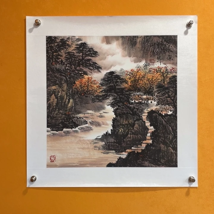 国画李川浦山水精品
