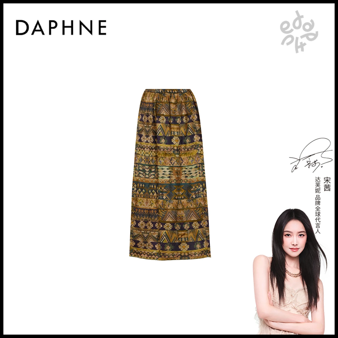 Daphne/达芙妮Y-达芙妮高级成衣定制系列半裙25TG1605