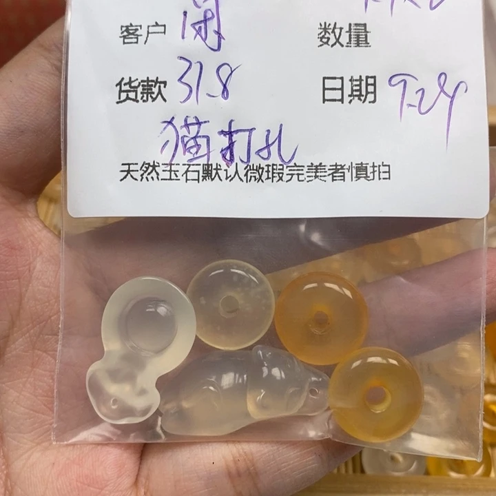 闲***泡未镶嵌颈饰玛瑙/玉髓