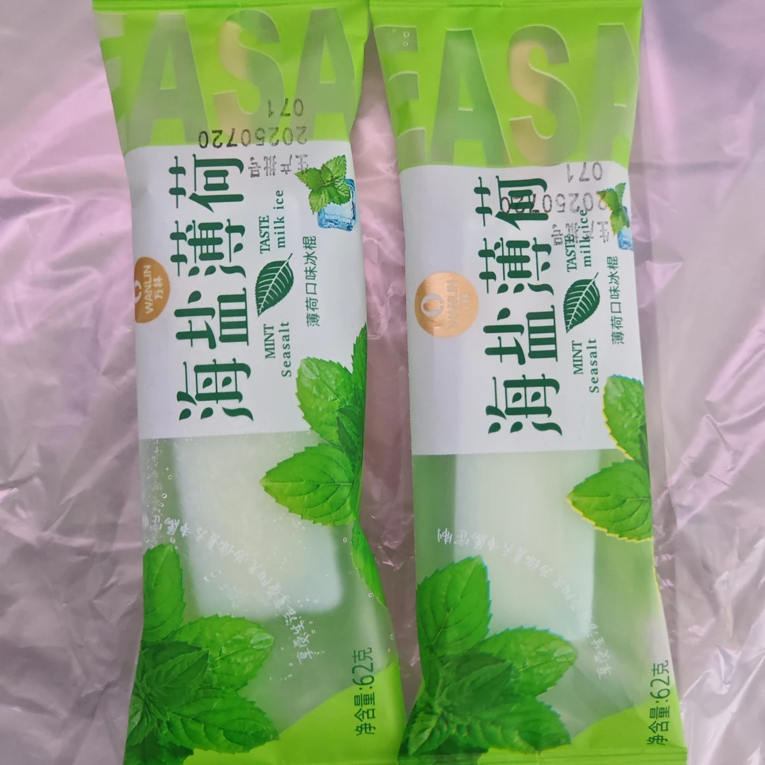 夏日解暑海盐薄荷