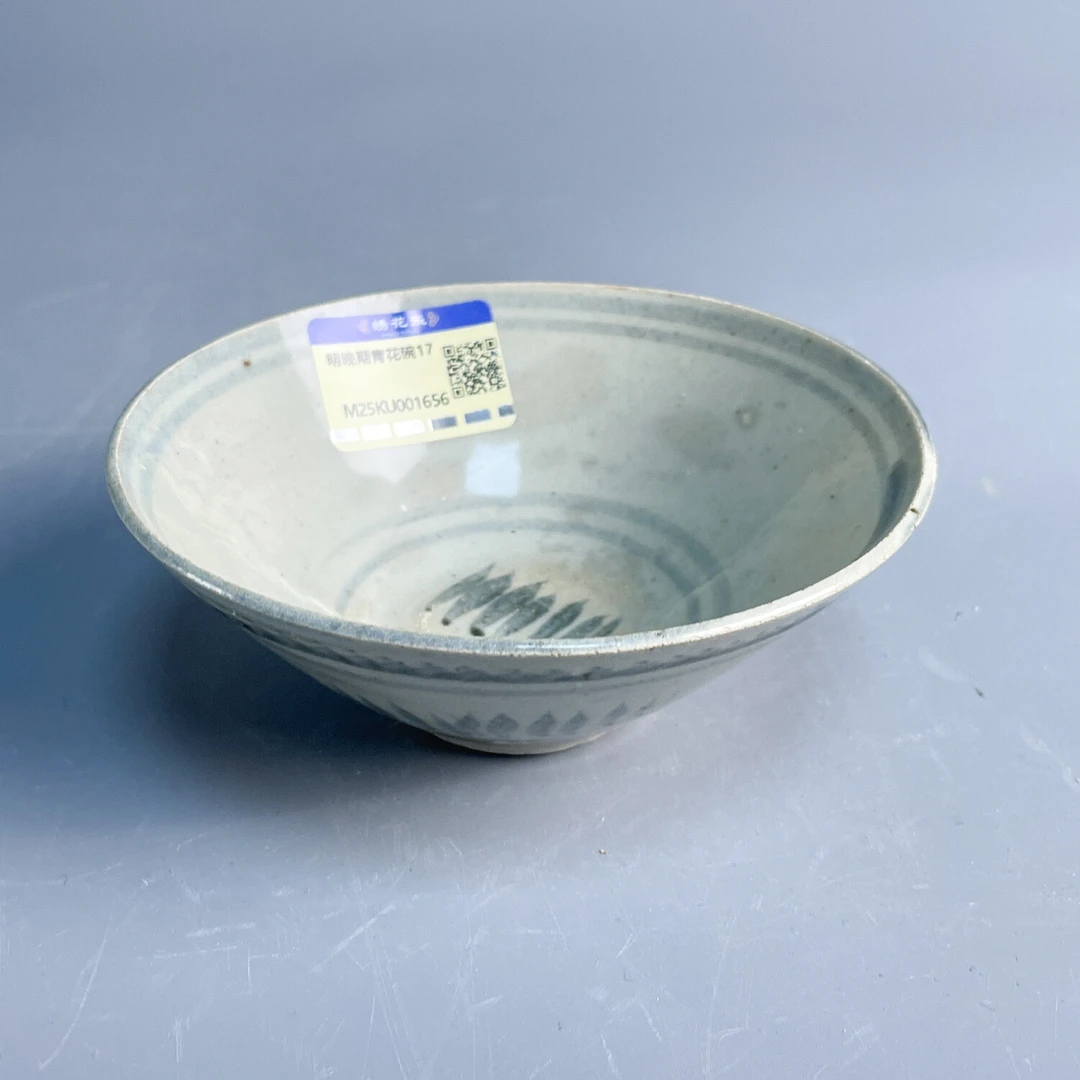 M25KU001656 - 明晚期青花碗17