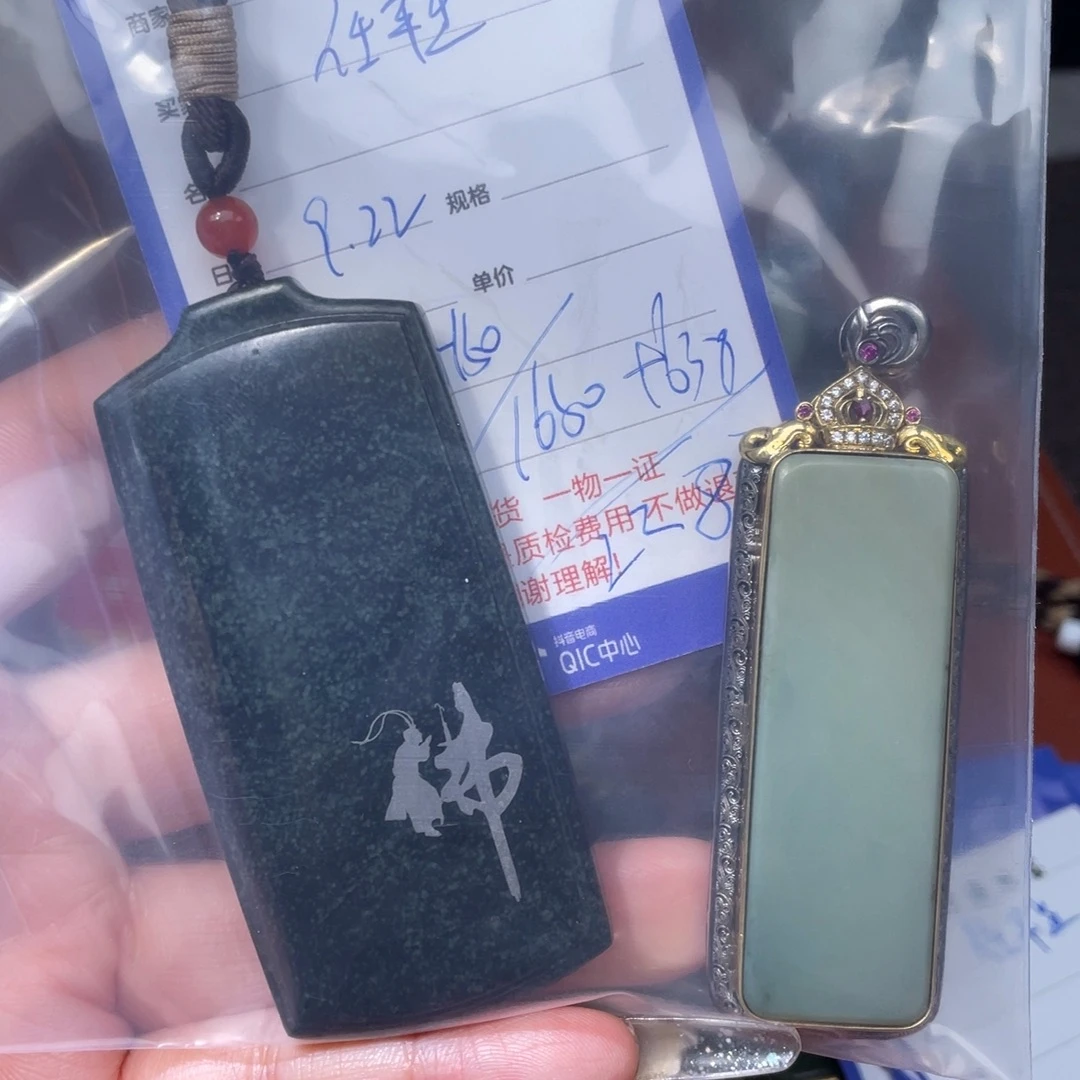 颈饰未镶嵌和田玉