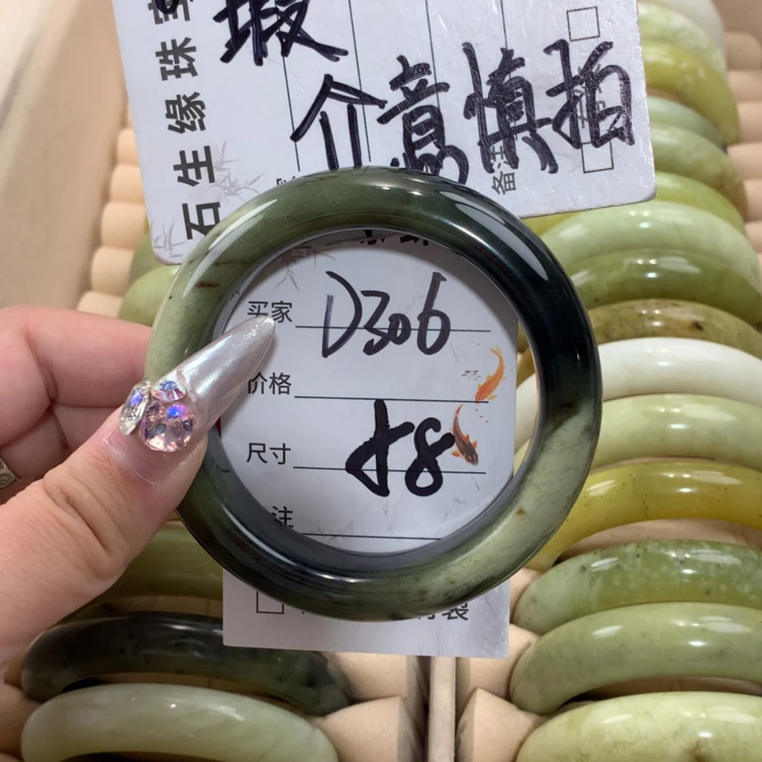 【闪购商品】未镶嵌蛇纹石玉手镯