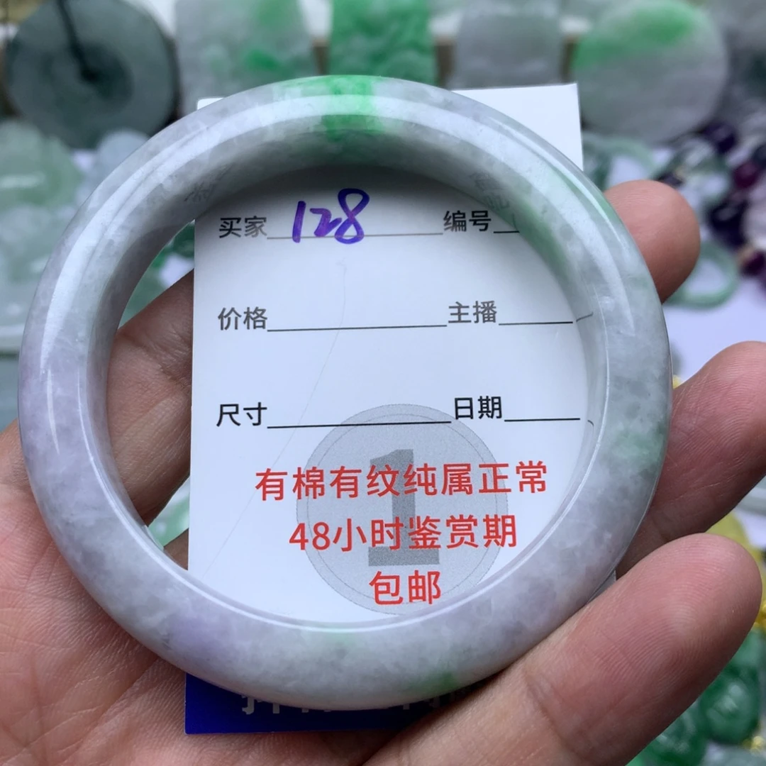 翡翠未镶嵌颈饰缅甸A货翡翠