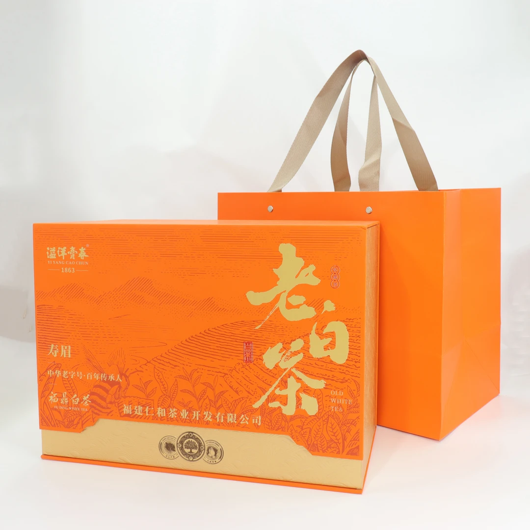 福鼎白茶寿眉2018一级散茶茶叶礼盒装送人高端大气高山古树茶500g