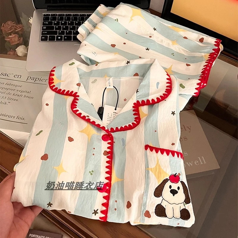 月牙小狗带胸垫睡衣女春秋季云朵棉长袖长裤可外穿家居服两件套