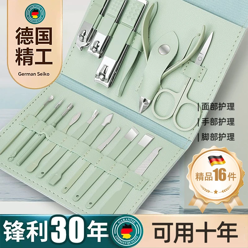 美甲防锈家用护理可折叠指甲刀指甲钳去死皮修甲指甲剪德国剪指甲