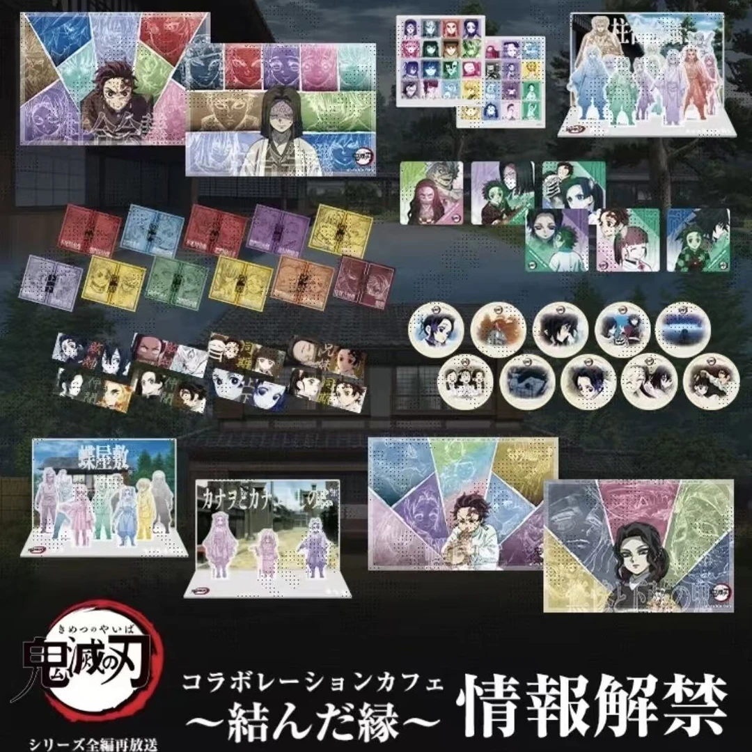 【日谷现货】鬼灭之刃 cafe 立志篇五期系列吧唧 拍立得 盲盒【代拆】