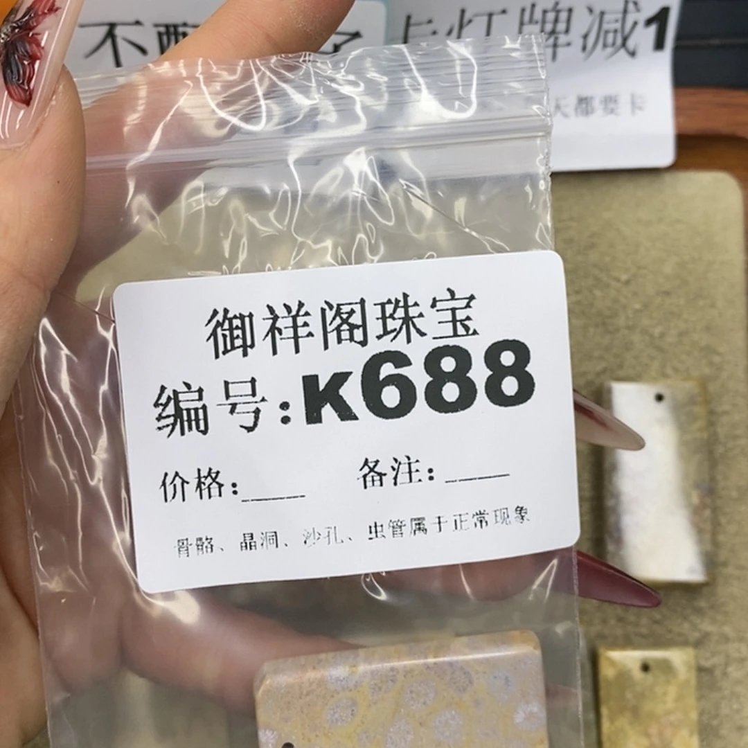 石英质玉吊坠(不含链)未镶嵌山****y