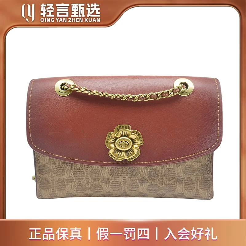 95新 COACH/蔻驰 单肩包/F313845/24*17