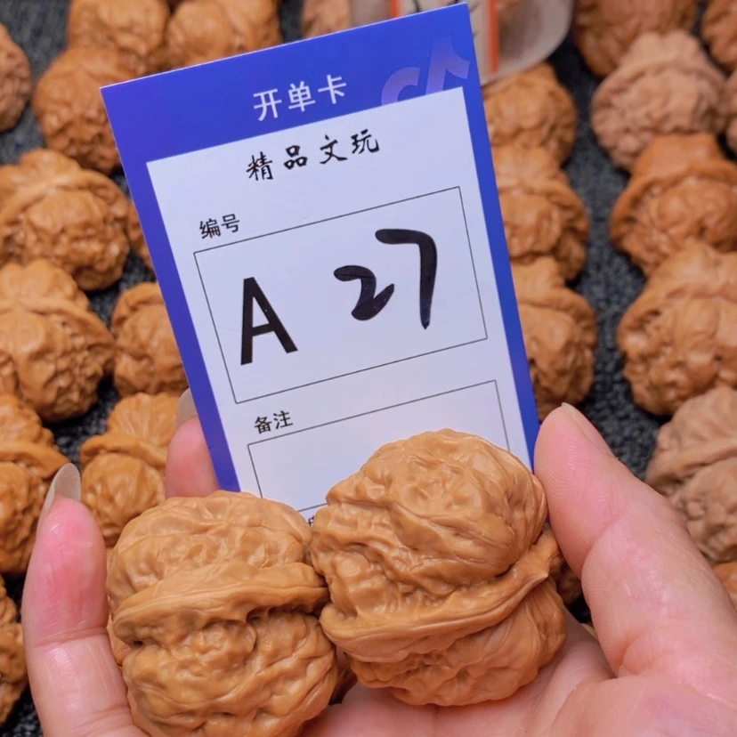 【闪购商品】桃核吊坠用****5这首单曲我真的