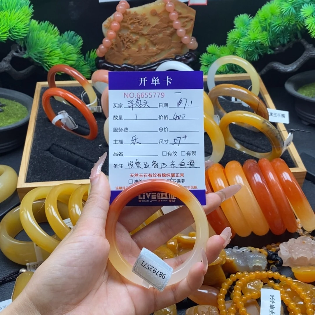 洋***头石英质玉（黄龙玉）未镶嵌手镯55779