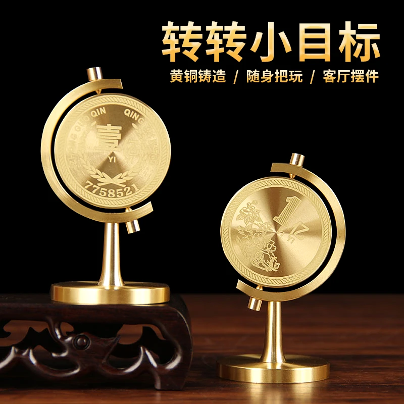 【一亿小目标】创意黄铜壹个亿转转高档轻奢客厅办公室桌面旋转摆件